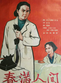 久久成人国产精品二三区