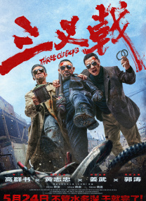 日韩欧美福利