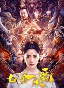 后面深一点