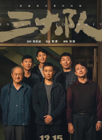 国产亚洲精品成人一区看片