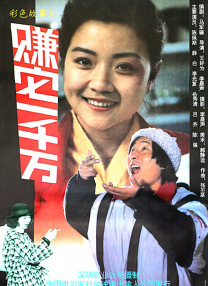 免费观看国产一区二区三区