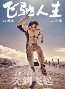 av在线免费看片