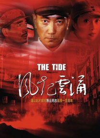 国产1区2区在线观看