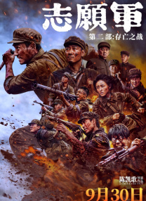 精品日韩av