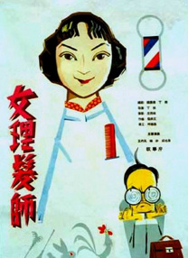 成人俱乐部