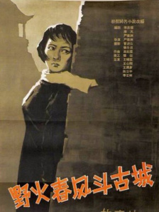 浴缸男女
