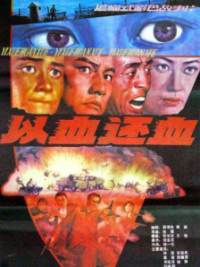 完美的大事