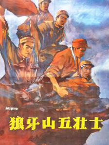 虚伪的表现