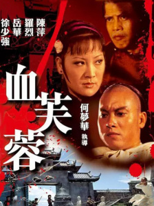 国产原创麻豆