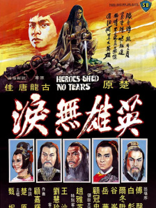 欧美日韩在线精品一区二区三区