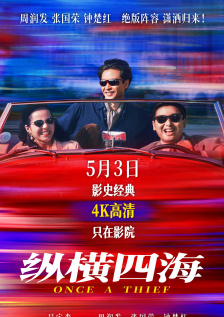 奇米777影音