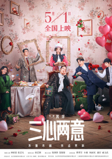 黑人日女人