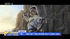 火热的部长的妻子